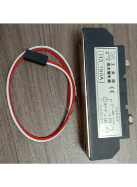 工业级固态继电器H3   150A.输入3一32VDC.