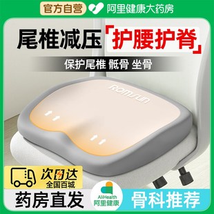 透气 坐垫椅子垫防屁股痛座垫屁股垫通风透气办公室久坐凳子夏季