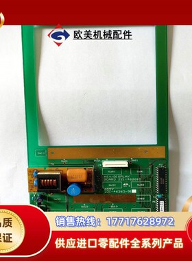 岛津气相色谱仪GC2010 按键板议价