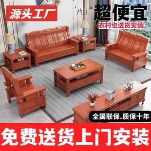 农村三人位组合中式 客厅实木沙发经济型木头冬夏两用小户型沙发