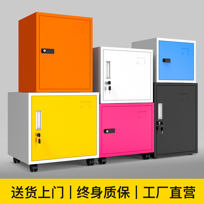 单门铁皮文件柜家用小型密码储物柜桌面桌下柜移动壁挂带锁小柜子