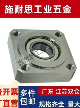 轴承座方法兰引导式BFJ11/12/13/16-6004ZZ/6204ZZ/6805ZZ/6905ZZ