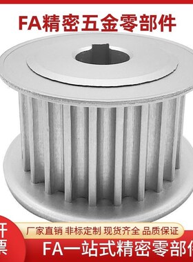 同步轮EBC41/42/43-S2M100-14 15 16 18 20 22 23 24 25 26 28 齿