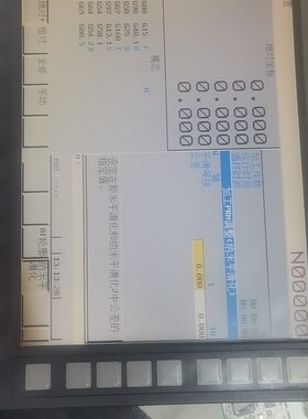 A02B-0327-B502数控系统,高速CPU,支持