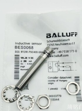 《议价》Balluff BGL001M BGL 50A-003-S49 议价