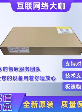 议价IE4300/-6P/-12P/-28P/IE4100/-12TP/-20TP/-28F/ H3C工业交