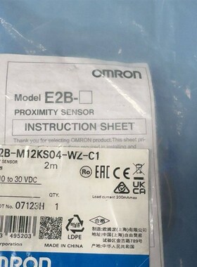 接近传感器E2B-M12KS04-WZ-C1