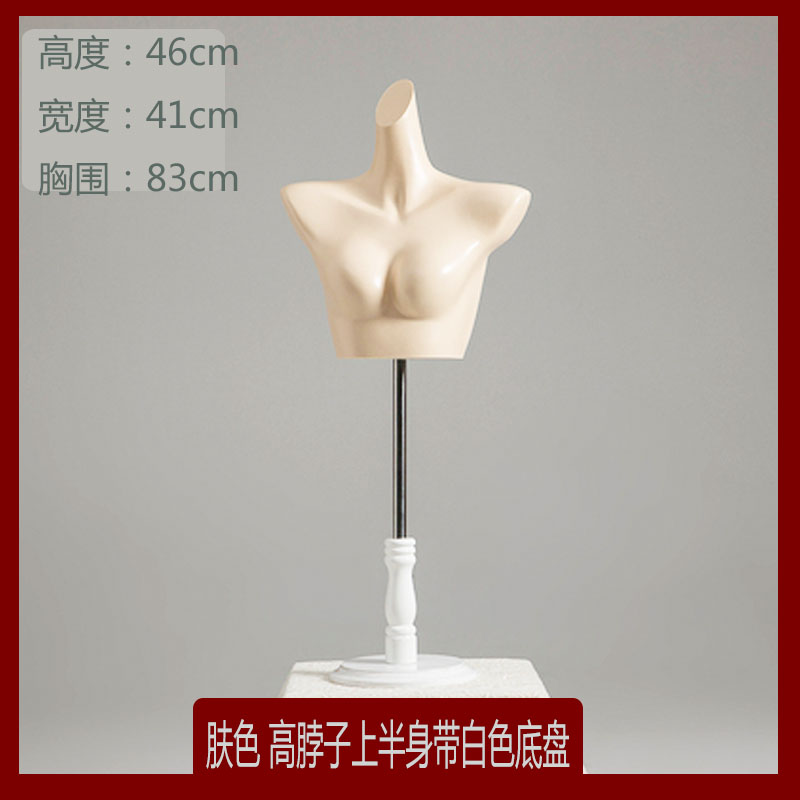透明内衣裤模特道具女男半身文胸假人柜台展示架拍照内裤屁股心形