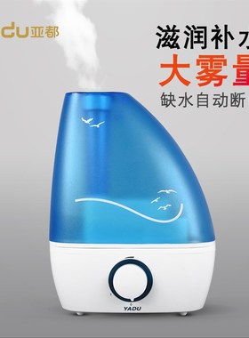 亚都SC-C030加湿器母婴小型大水箱家用卧室办公增湿静音大雾加湿