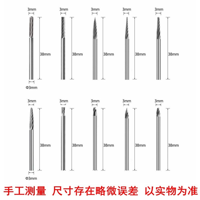 合金旋转锉3*3/3*6mm套装钨钢磨头金属木工电动雕刻铣刀