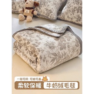 高端冬季加厚珊瑚绒毛毯法兰绒小毯子办公室午睡毯沙发盖毯铺床单