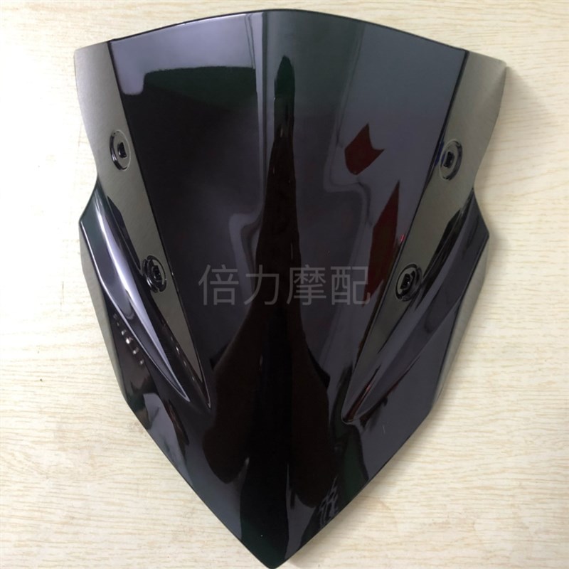 适用于新款川崎Z400原车风挡 前挡风玻璃导流罩 挡风镜片 改装