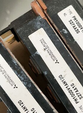 PM100DV1AM120 PM200DV1A120 拆机模