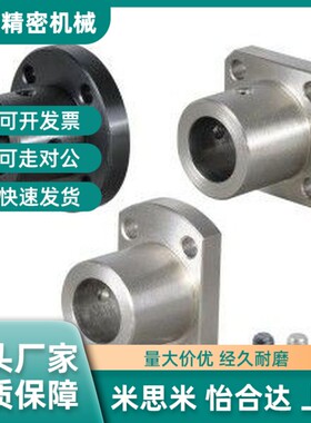 STHR STHRB导向轴支座SSTHR8/1A0/12/16/20/25/30/35/40/50