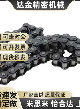 CHEEC链条 CHEED/CHE11/CHE15/CHES25/35/40/50/60/100/80/120