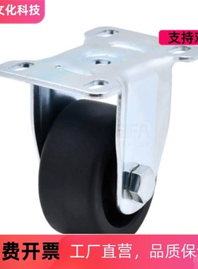 脚轮 J-CRA01/CRA06/CRB01/03/06-D50/D65/D75-NM J-CPN01/02-NQ