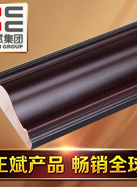 王斌相框中式实木国画相框外框 欧式装饰线条框条218 红 4.85cm