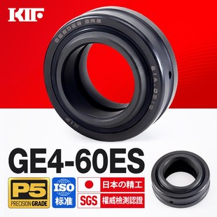 进口KIF向心关节轴承GE5 40E45ES50