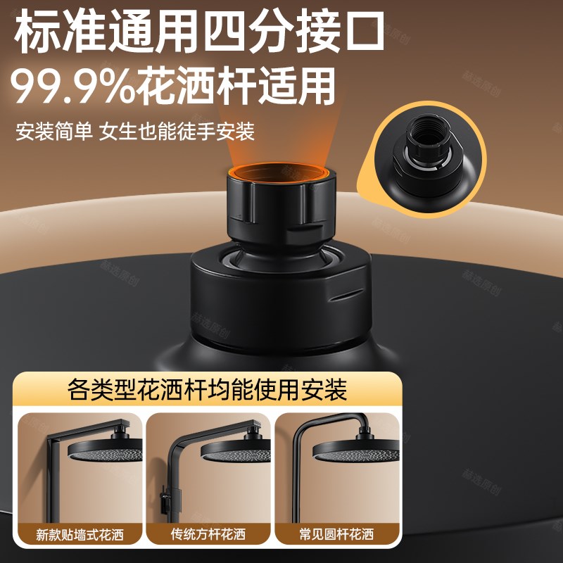 超强增压花洒喷头浴室洗澡通用大花洒顶喷单头家用淋浴加压莲蓬头