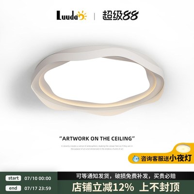 圆形客厅主灯全光谱护眼2025新款卧室吸顶灯现代简约中山古镇灯具