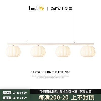 客厅吊灯现代简约棉花奶油风2025新款全光谱大厅主灯护眼中山灯具