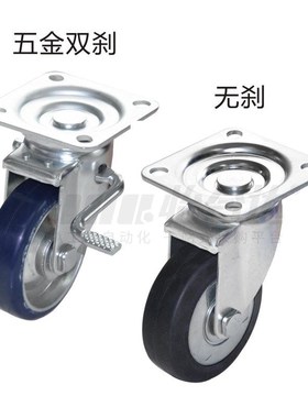 替代怡合达脚轮J-CPJ01/J-CPJ02/J-CPK01-D100/130/150/200-UJ RA