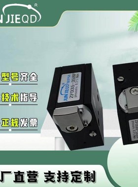 源头工厂ZFD35-35BF流水线阻挡气缸挡停限位工装板气动阻挡器
