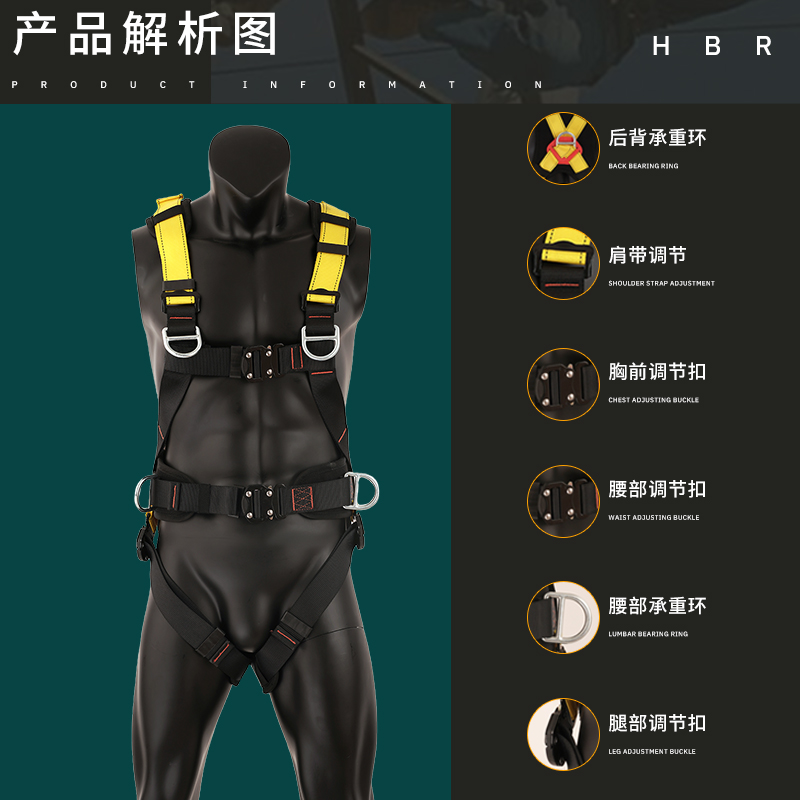全身五点式高空作业套装安全带双绳电工施工保护速降耐磨安全绳子