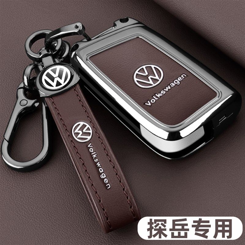 2024款大众探岳钥匙套2025款探岳L汽车300专用330金属扣全包壳男