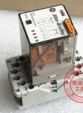 原装AB 罗克韦尔继电器 700-HA33A1-3-4  AC120V配底座 700-HN101