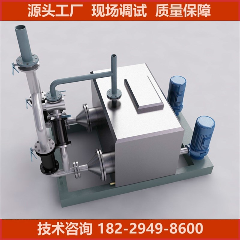 商场地下室不锈钢切割泵一体化污水提升器别墅卫生间专用排污设备