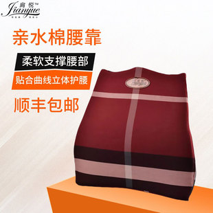 肩悦汽车腰靠 车用腰垫 护腰靠垫记忆棉腰枕腰部支撑靠枕舒适透气