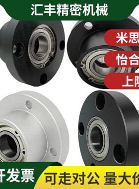 带座轴承BFP01/11/21/02/03/13/33 BFR61/71/81/63/73/83轴承座