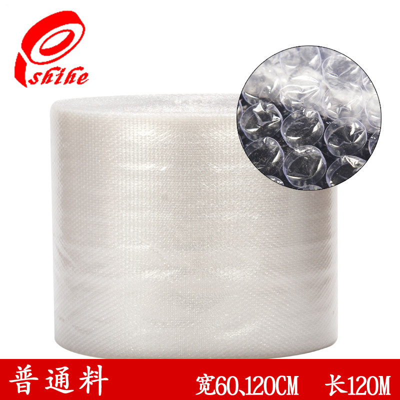 大泡气泡膜加厚防震膜气泡垫汽泡膜泡泡膜气泡纸包装膜山西太原