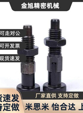 PXA8M分度销PXYA12M/PXK10M/C-wPMXYK/PMXK6/PMXA/PMXYA/SXPK/SXY