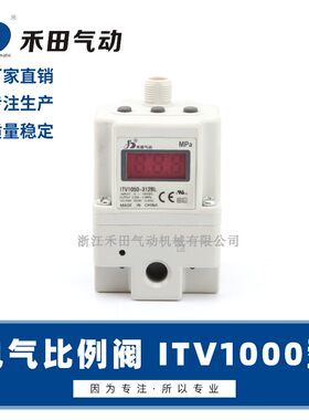 激光切割禾田电气比例