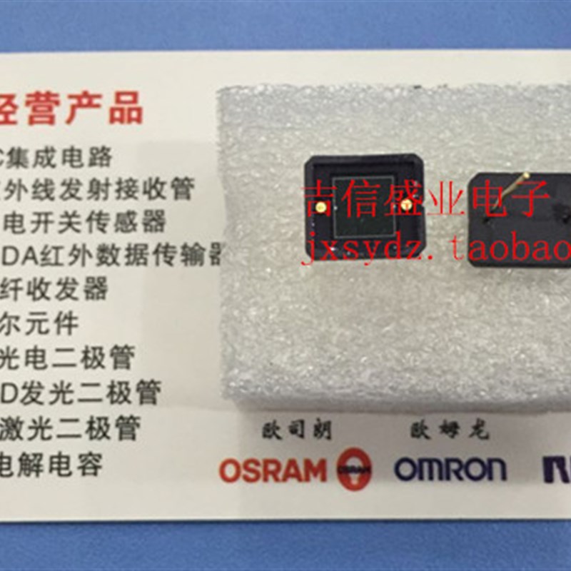 硅光电二极管/硅光电池S1227-66BQ 波长720nm 光敏尺寸5.8X5.8mm