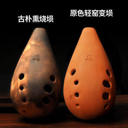 谷埙懒人学埙十孔F调满口埙原色红陶熏烧埙还以做茶宠,乐器/吉他/钢琴/配件,埙,淘宝优惠券,粉丝福利购,淘宝优惠卷