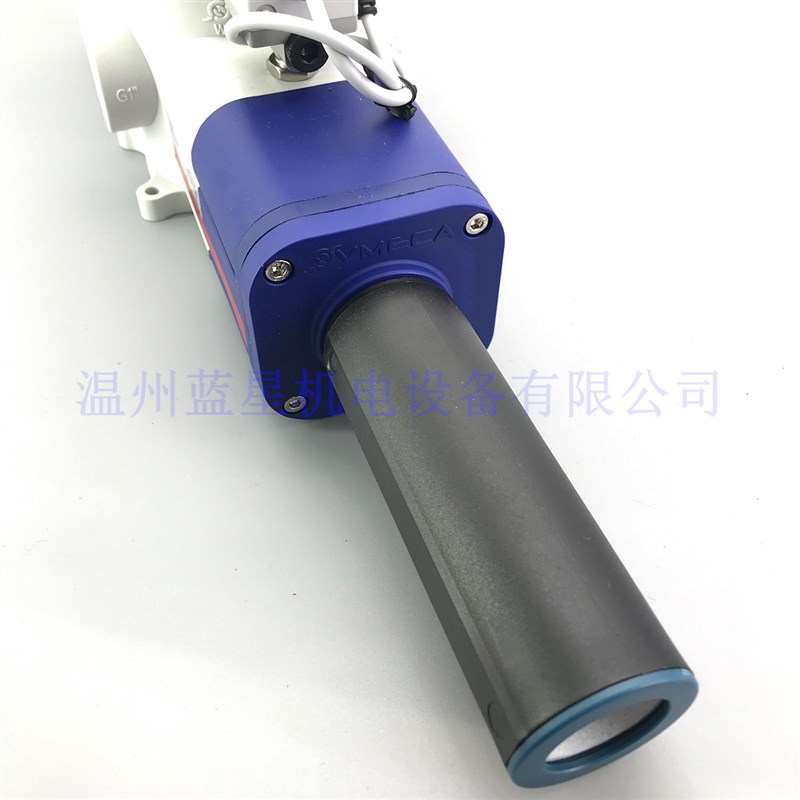 一体型发生器