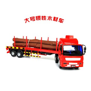 拉木头的车儿童大卡车大号男孩大的拖车运输平板车集装箱货车