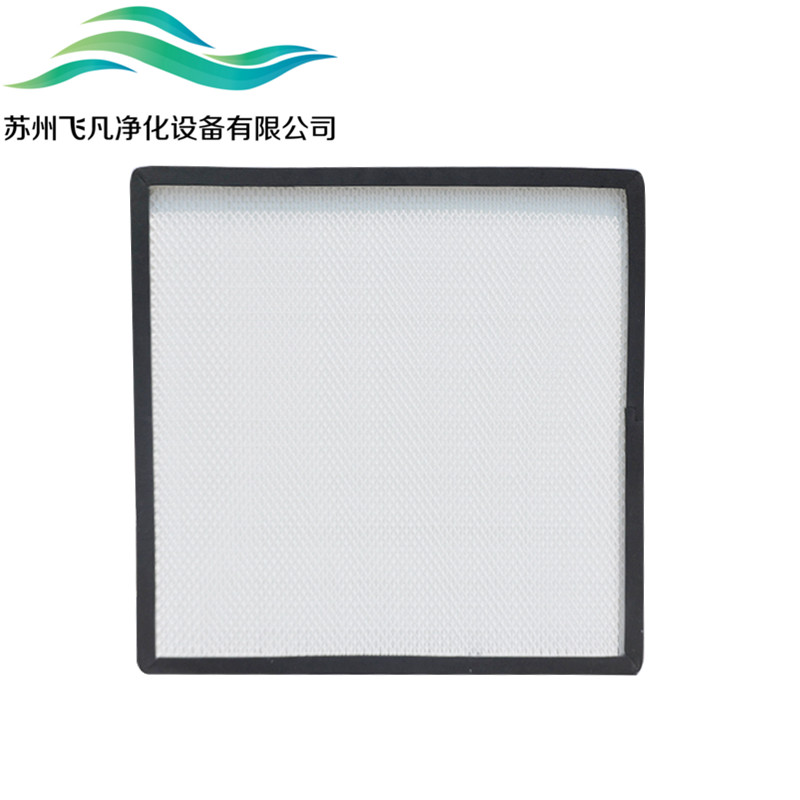 无隔板高效空气耐高温大风量有隔板FFU高效过