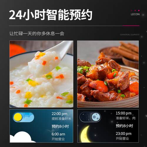 乐创商用力锅大容量压锅全自动智能饭饭店食堂