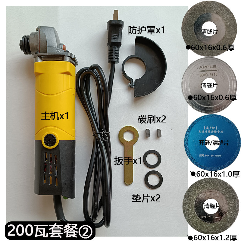 奥卜特小型角瓷砖水泥美缝缝施工工具迷你小号切割机缝器,基础建材,美缝工具,淘宝优惠券,粉丝福利购,淘宝优惠卷