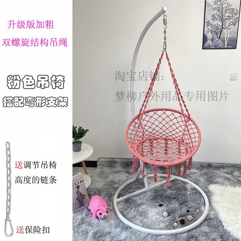 in二代吊椅秋千升级加强版室内阳台编织流苏吊篮抖音懒人摇篮椅