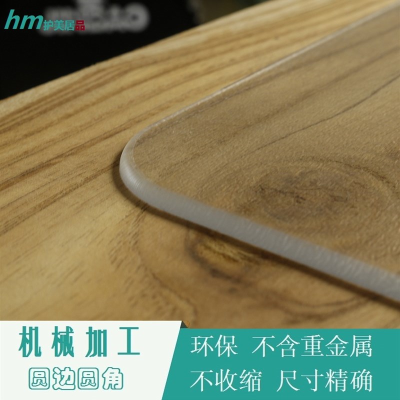 软塑胶玻璃PVC桌布防水防烫防油免洗餐桌垫透明茶几塑胶垫水晶板