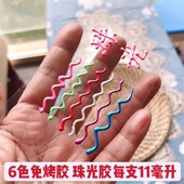 儿童手工免烤画胶画免烤胶颜料填色材料窗彩玻璃画画涂色DI