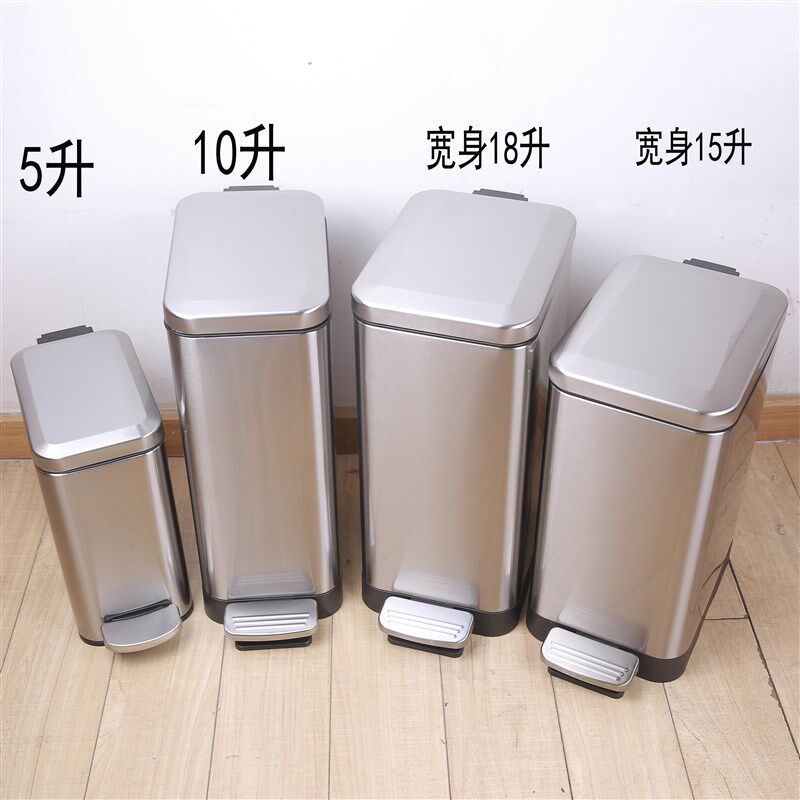 垃圾桶家用 长方形脚踏时尚欧式带盖窄身卫生桶