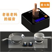 老爸老妈福音安全燃气灶防干烧忘记关火自动关火H带隔热器