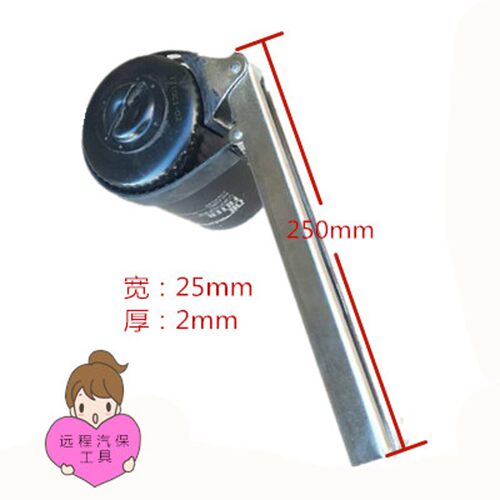 调式油格器钢带汽修拆装工具