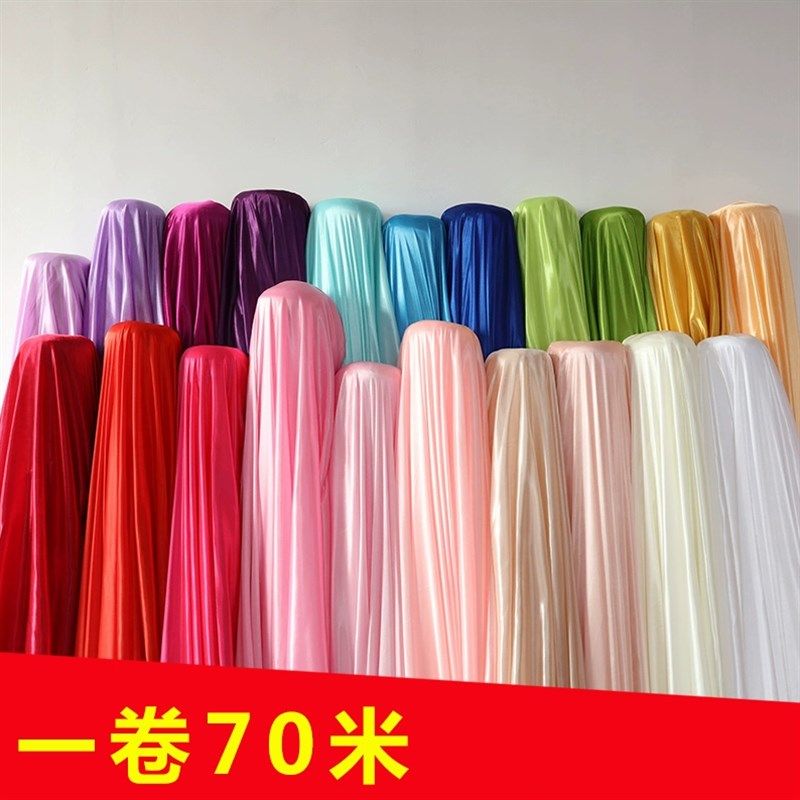 婚庆酒店装饰背景冰绸布冰丝布婚庆布料珠光冰绸布料婚庆装饰吊顶